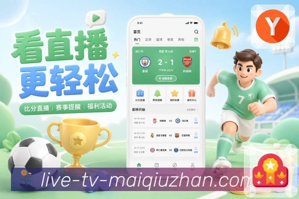 买球站 世界杯现场赛况